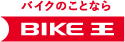 株式会社バイク王＆カンパニー_バイク王ダイレクト