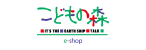 丸高衣料株式会社_こどもの森