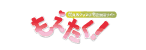 ネットオフ株式会社_もえたく