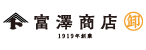 株式会社富澤商店_富澤商店卸 オンラインショップ