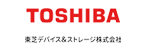 東芝デバイス＆ストレージ株式会社_東芝デバイス＆ストレージ　ウェブサイト
