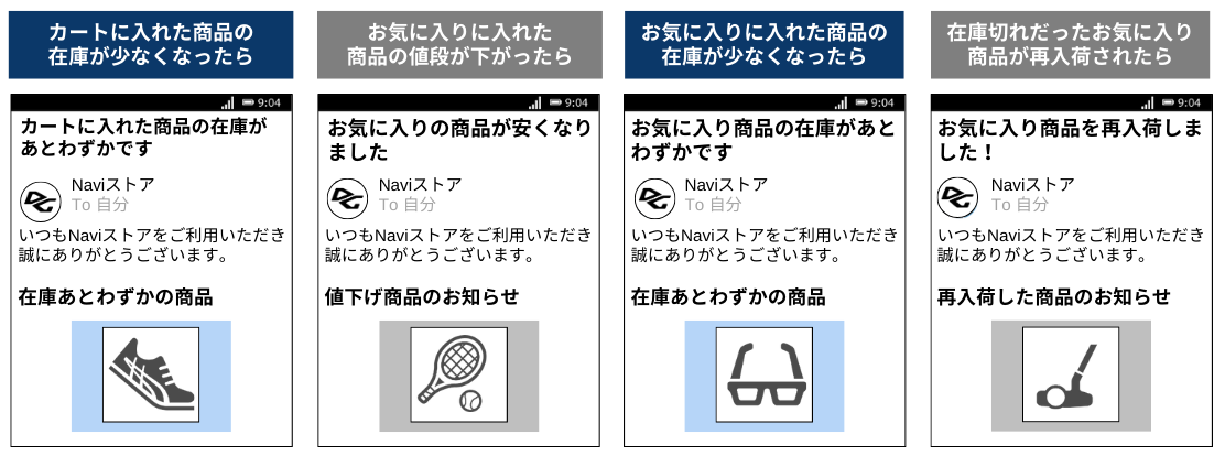 配信イメージ
